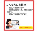 中学生【限定】授業の予習・復習をサポートします 〜楽しく学習できるように指導します〜 イメージ2