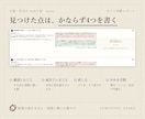 お店のホームページを実測して図解で診断します 推測ゼロ。当日の実測値と直し方を11ページのPDFで イメージ3