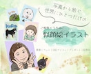 人もペットも写真から優しい似顔絵イラスト作成します 【人＆全ペット歓迎】ご家族の思い出を飾りたくなる一枚に！ イメージ1