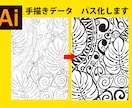 手描き画像を清書してデータ化します 最短即日納品！商用利用可能なAI,PSDデータ作成します イメージ1