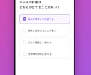 収益化つき診断サイトテンプレを提供します 1ファイル編集するだけ！最短30分・22,000円買切り イメージ4