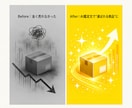 情報より物を売れ｜AI×高単価物販で副業を作ります AIに鑑定文を書かせるだけ｜会社員のままできる物販副業 イメージ5