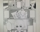 一枚一枚心を込めて！アイコン、イラスト描きます 色々な絵の種類対応できます！【何回でも修正可能】 イメージ9
