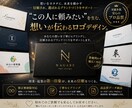 ビジネスを加速させる唯一無二のロゴ名刺を制作します あなたの想いを、唯一無二のブランドへ イメージ2