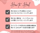 女性やお母さん、お子さんのヒーリングをします 【モニター募集中】気の滞りを整え、毎日の元気をお手伝いします イメージ4