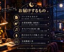 今の貴方を読み解き世界に1つの星の部屋を作ります 「占い×インテリア×音楽で“今のあなた“をひとつの空間に」 イメージ4
