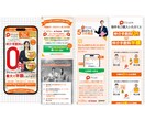 ビジネスの集客や売上UPに直結するLPを制作します セールスライティング・デザインを駆使した集客特化型LPを提供 イメージ4