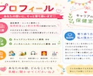現役人事/キャリコン｜キャリアのモヤモヤ整理します 正解じゃなくて、“あなたの気持ち”を大事にします イメージ2