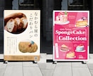 修正無制限！飲食店チラシ制作します 美味しそうなチラシ、反響のあるチラシ制作いたします イメージ3