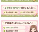 商品紹介・体験談の文章を丁寧に作成します 読みやすく伝わる文章を丁寧に作成します イメージ2