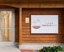 子ども・福祉事業に／優しく寄り添うロゴを制作します 明るい・優しい・温かい・安心感などが伝わるロゴを。 イメージ4