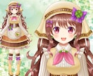 全部込みVTuberのLive2Dモデリングします キャラデザ～Live2Dモデリングまでの一括プラン！ イメージ5