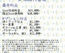 プロクオリティの歌ってみた用の音源を作成いたします 本家とほぼ変わらないクオリティを実現します イメージ2