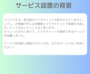 購入前の事前相談受け付けます ビデオチャットサービスにて購入前に事前相談いただけます。 イメージ2