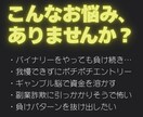 ハイロー終了でお困りの方へお届けします “次”が見つからないあなたに、新たな選択肢を。 イメージ4