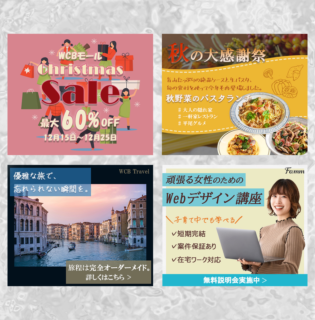 見る人の心に届く、伝わるデザインをご提案します ヒアリング重視で、想いをしっかり汲み取ってかたちにします！ イメージ2
