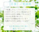 相談３つOK！霊感タロットで視える全てをお伝えます どんな相談もOK！深掘り鑑定♡あなたの知りたい事を全て鑑定✨ イメージ4