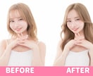 2枚で1000円！別人or垢抜け加工します 【各写真3回まで無料】清潔感・垢抜け・身バレ防止を叶える♡ イメージ2