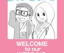 記念日に贈る漫画風似顔絵イラスト描きます 大切な記念日や特別な日の贈り物に。 イメージ1