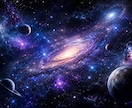 高次元宇宙霊視｜あなたの本当の答えに魂を導きます 未来を導き、4000字の鑑定であなたの人生を好転させます。 イメージ5