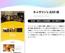 御社の「らしさ」を追求できるサイトをつくります 「個性・魅力」を表現するデザインパートナー イメージ1