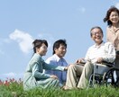 親の介護・入院が不安なあなたへ経験者が寄り添います 不安な時は話すだけで違います♥介護と心の相談室 イメージ10