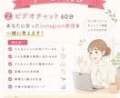 インスタ発信ジャンル迷子の相談乗ります 強みがなくても大丈夫、発信ジャンル迷子を卒業 イメージ7