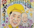 手描きオリジナル似顔絵お描きします ☆世界でたった一つの贈り物、心を込めて☆ イメージ6