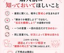 脈あり脈なしを見極める言葉の相談します この一言を使うだけで相手の本音が見えてくる、その方法 イメージ9