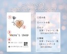 初めてでも安心！想いが伝わるショップカード作ります デザイン丸投げOK！QR作成・入稿サポートまで丁寧に対応！ イメージ3