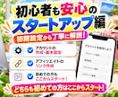 家にいながら、旅行の魅力を届けて収入に変えます Threads×楽天トラベル書き方ガイド イメージ6