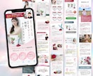 薬機法対応◎サプリ・化粧品のLPを丁寧に制作します 薬機法/景表法対応◎【原稿作成・デザイン・実装】すべて対応◎ イメージ3