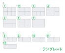 LINEリッチメニューお作りします 期間限定☆出品開始に伴い低価格でご提供中です！ イメージ2
