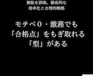 なぜ実技はＢ判定なのか？自衛隊式で合格へ導きます 元幹部自衛官直伝。最短3週間で一発合格した「実戦術」を伝授 イメージ3