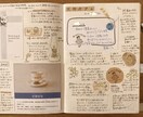 愛おしい【ペットとの思い出アルバム】作ります ペットの成長と愛おしい日常を、温かみのある手作りアルバムで イメージ6