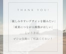 女性・ママ向けのおしゃれで心温まるバナー作ります 子育て経験を活かし、ターゲットの心をグッと掴むデザインを形に イメージ10
