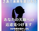もうだまされたくない方の転職をサポートします 企業案件ではないからこそ、本当の選定方法が伝えれる。 イメージ6