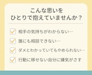 甘さ控えめ◆即レスチャットで恋愛辛口ジャッジします 不倫・復縁・片思い・結婚の悩み。辛口相談で現状を変えます イメージ3