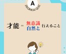 3日間であなたの強み・長所を見つけます 社内メンターが自己理解を深めて、社会で役立つ能力を探求します イメージ4
