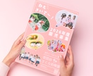 パッ!!! と目を惹くチラシ作成します イベント、キャンペーン、学校行事などに合わせたデザイン			 イメージ5