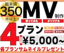MV5,000円～歌ってみた・オリジナル制作します ボカロ曲や歌ってみたなどオリジナルMVの制作お任せください！ イメージ1