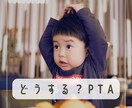instagramカバー背景PTAテーマ作ります PTAに前向きになれるinstagram素材 イメージ1