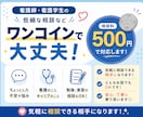 ワンコインで看護師・看護学生をお助けします どこよりも最低価格でお手伝いさせて頂きます! イメージ1
