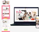 Elementorで制作されたサイトの修正承ります デザイン塾講師兼務／実績200件以上！／総合評価4.9以上 イメージ4