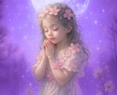 １分から♡この恋成就する？片想いの未来を視ます 霊感タロット×チャネリングで彼の気持ち/今後の流れを読み解き イメージ1