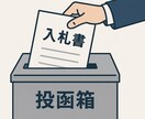 現役施工管理者が、公共工事のはじめ方おしえます 官公庁との取引を公共入札の実務経験者がマンツーマンでサポート イメージ1