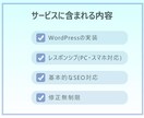 お客様の商品の強み/魅力が伝わるLPを制作します コンセプトを明確にし訴求力を高め、見やすいデザインをご提供 イメージ2