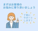 完全在宅でできるセールス教えます 未経験でOK！セールスで人生を豊かにしませんか？ イメージ4
