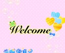 日頃の不満を聞きます 愚痴聞いて･話し相手欲しい人、気軽にどうぞ！ イメージ1