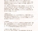 これから伸びる波を " ごそっと " 掴み取ります 初心者の方も、稼げていない方も、たった「４ステップ」で可能！ イメージ6